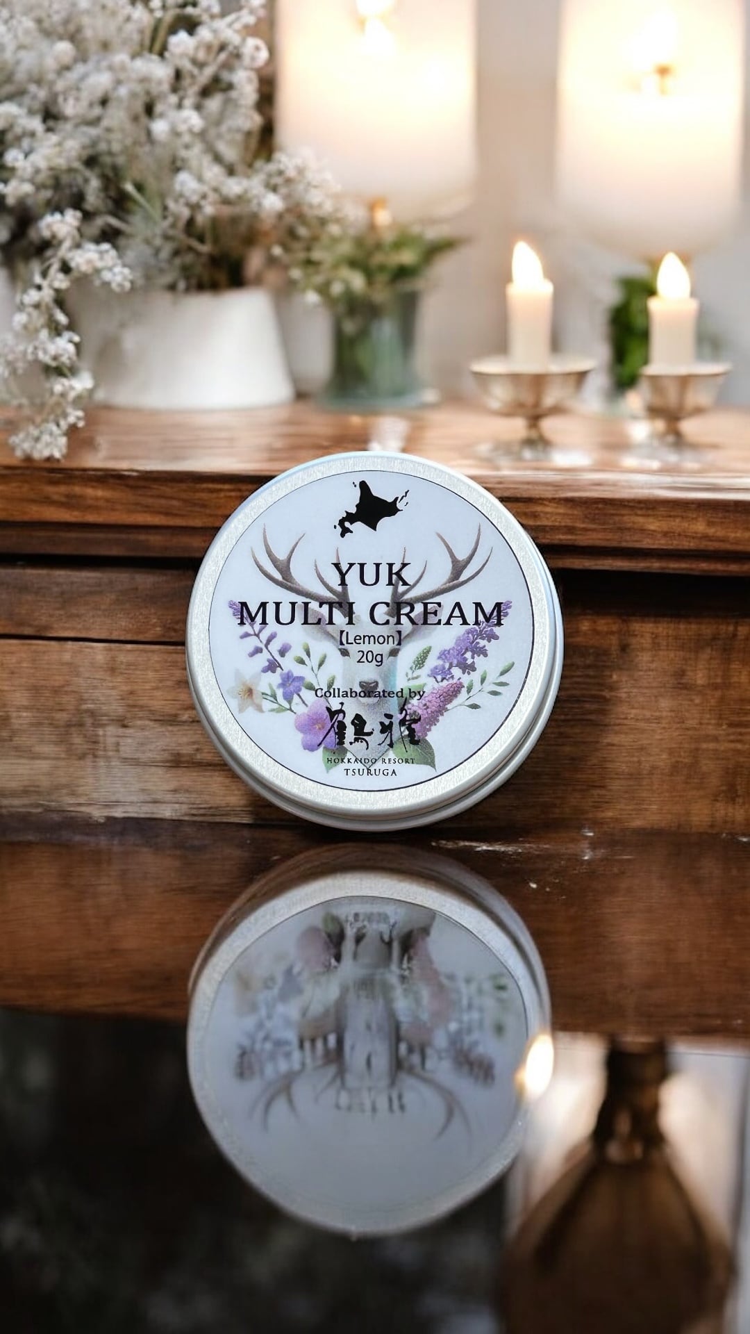 YUK MULTI CREAM 2個SET （20g缶×2個） | YUK COSMETICS