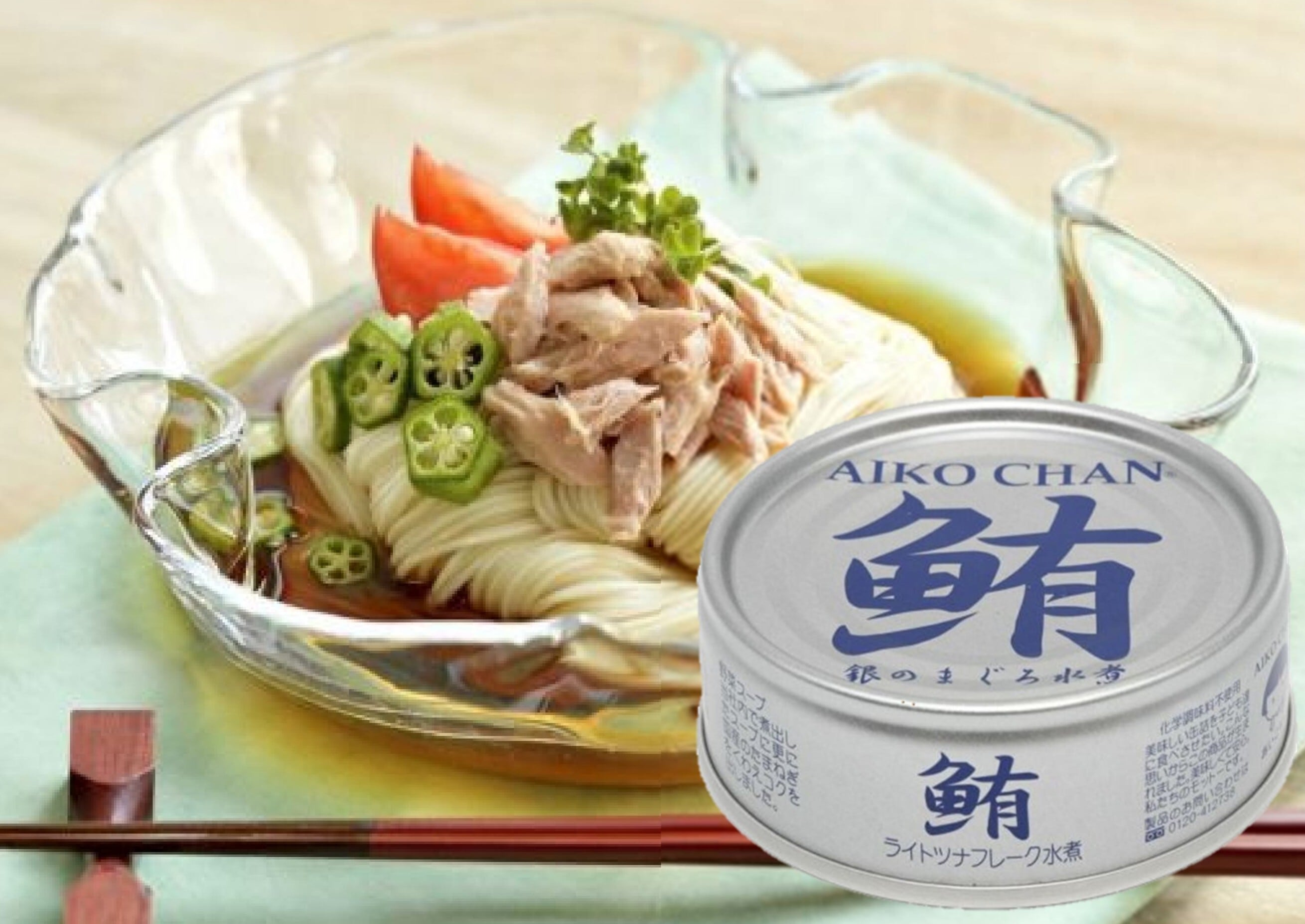あいこちゃん鰯水煮 食塩不使用 190g | kissbee