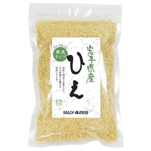 岩手県産・ひえ １５０ｇ　ムソー