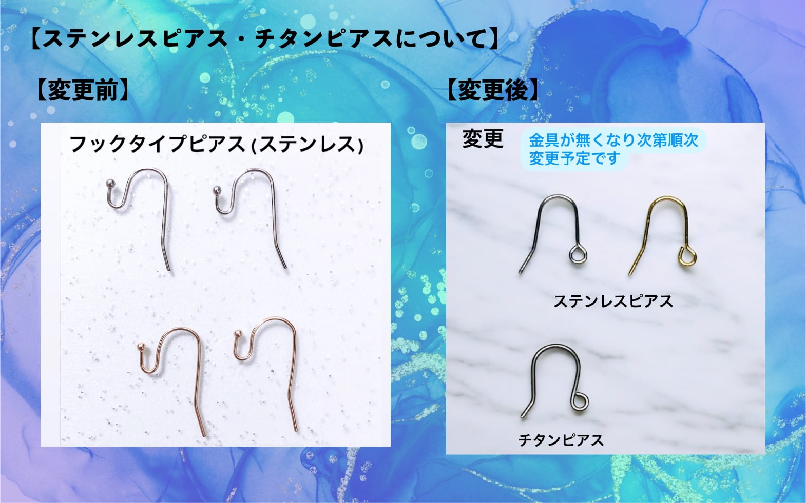 在庫限り】水無月ピアス/イヤリング(童磨/上弦の弐イメージ） | ariake