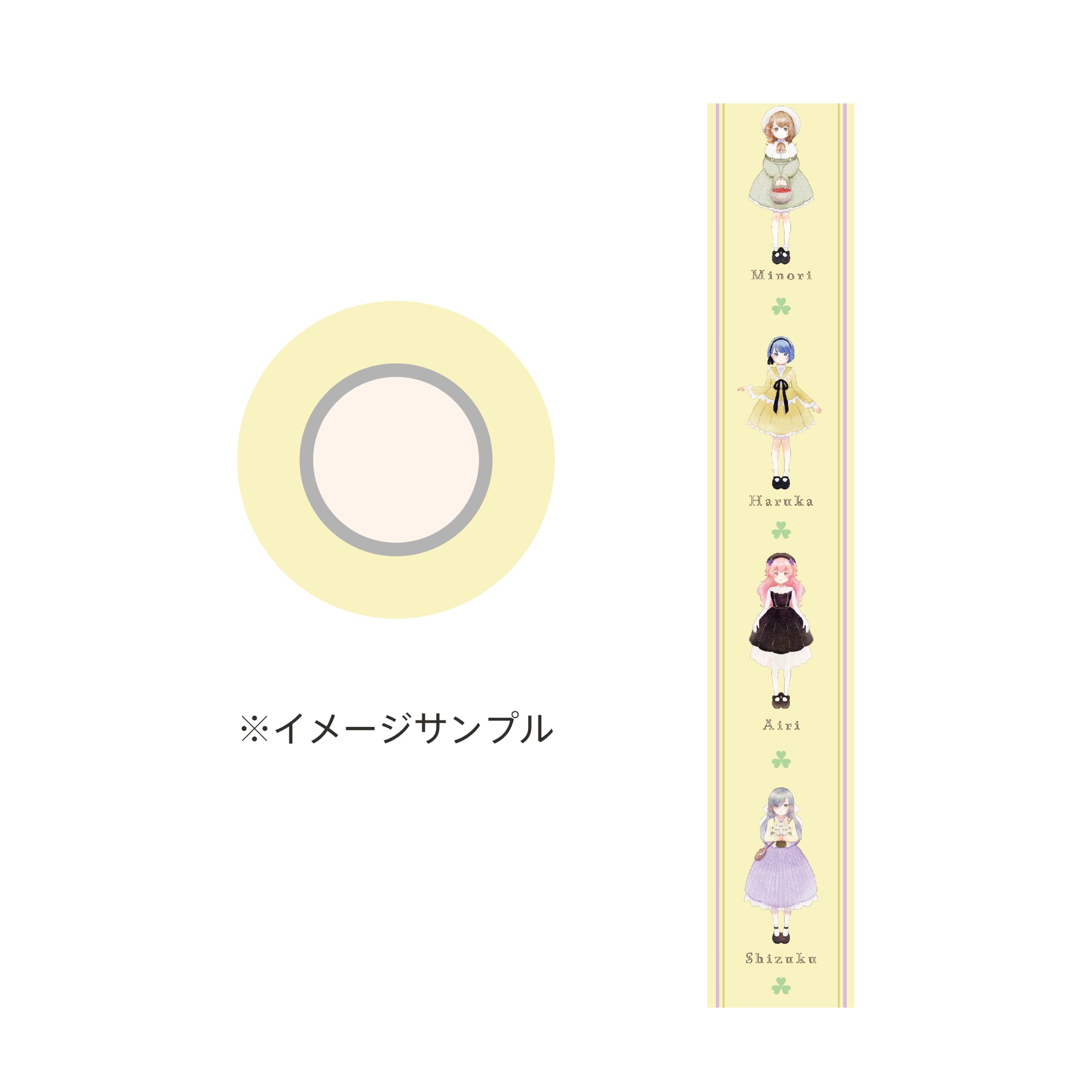 クリエイターズフェスタ2026 マスキングテープ MORE MORE JUMP