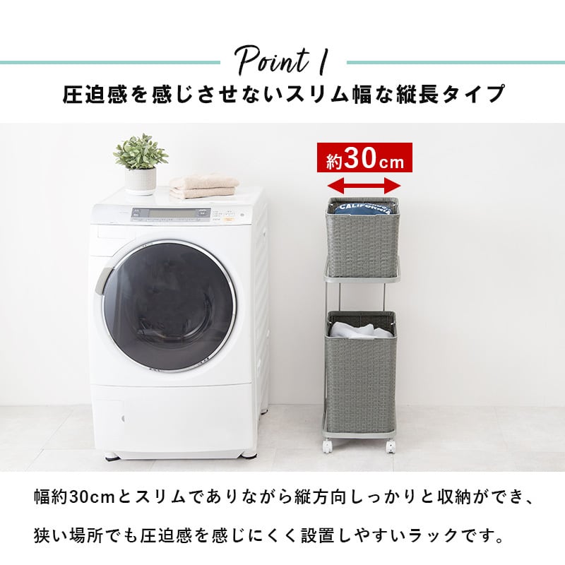 ランドリーバスケット ランドリーワゴン 洗濯カゴ キャスター付 新生活