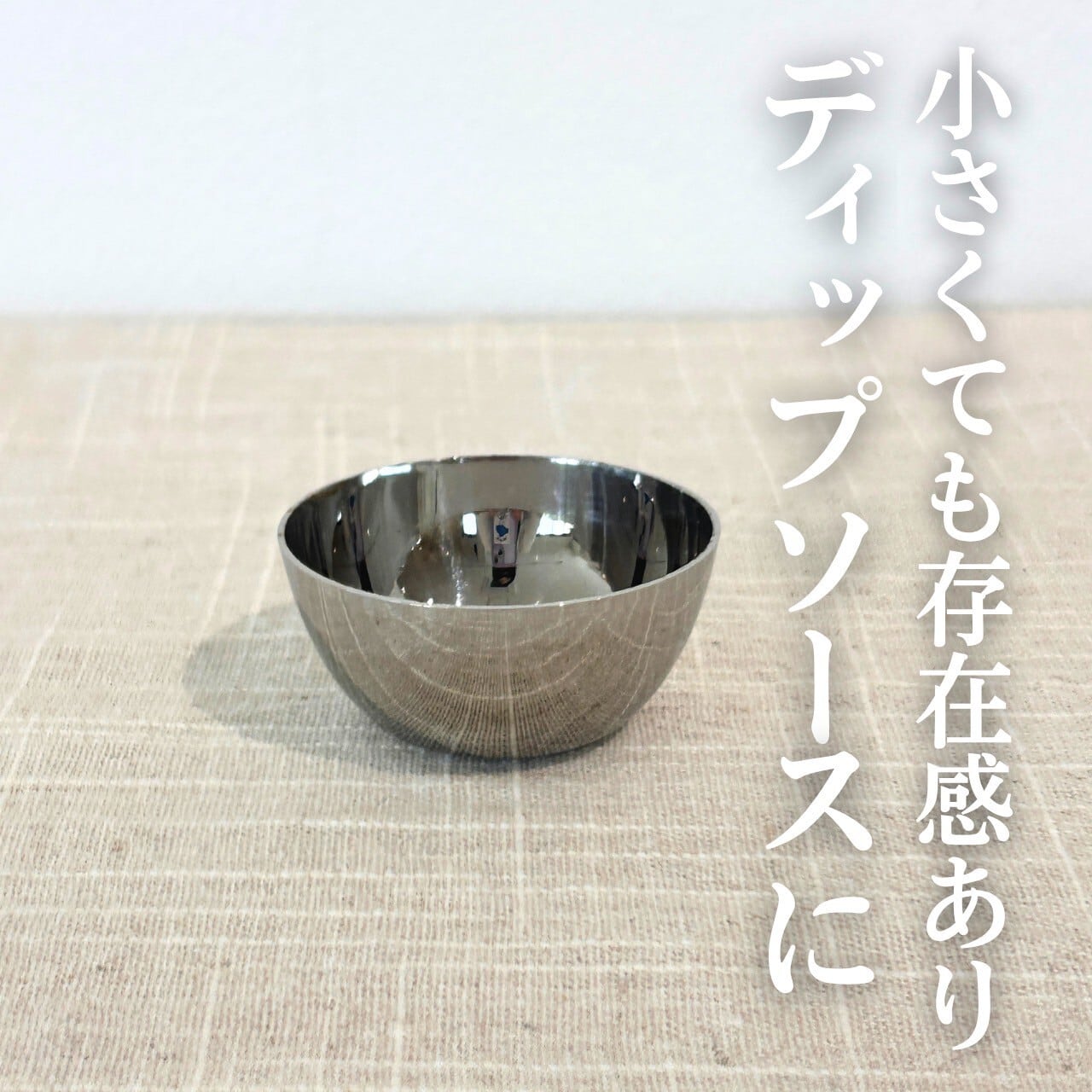 食器 | 徳山商店