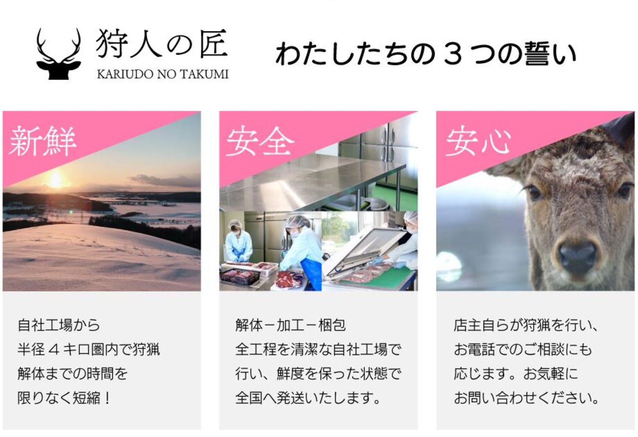 【北海道稚内産】【ペット用】非常食 エゾシカ肉 水煮200g