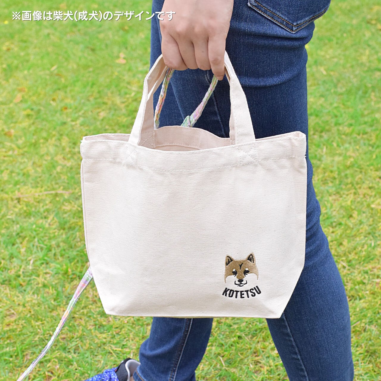 ボストンテリア刺繍 お散歩ハンドバッグ（名入れ可） ランチバッグ