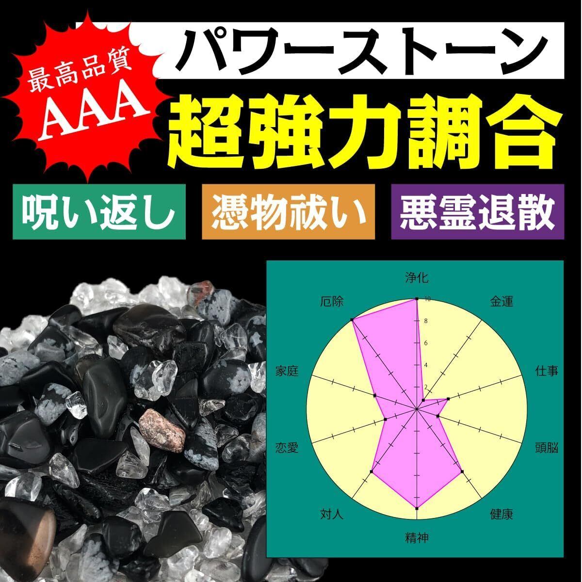 霊石 火山霊石 特級呪物 依代 開運 守護 霊石 火山霊石 特級呪物 依代 開運 守護 【公式通販】