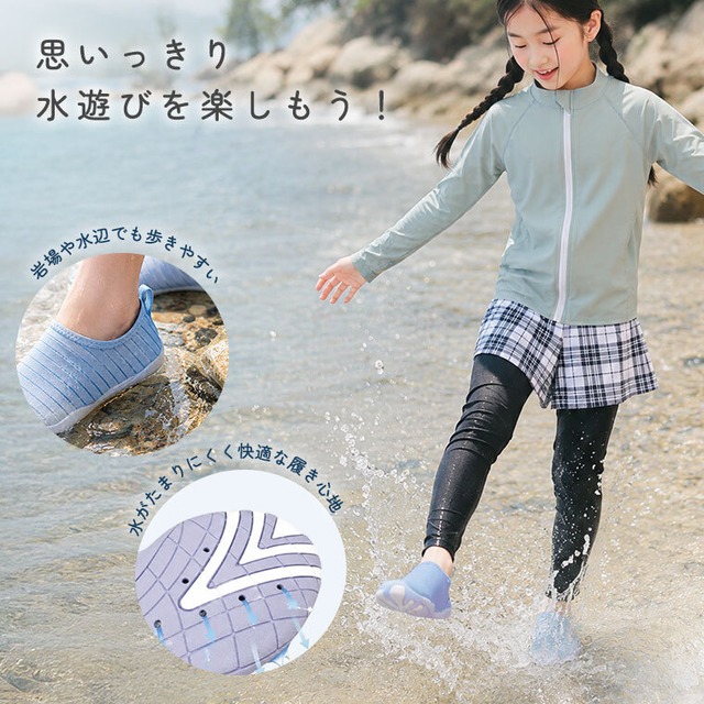 【メール便】マリンシューズ キッズ 水陸両用  アクアシューズ ウォーターシューズ ビーチサンダル シューズ レディース 速乾 軽量 排水 水抜き穴 mk012