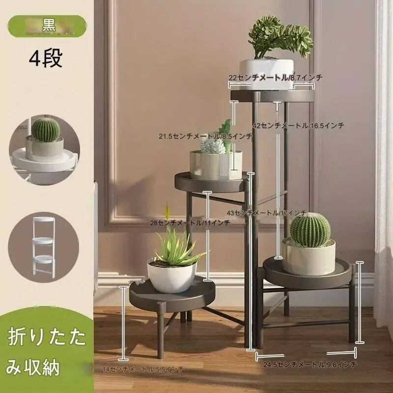 2層デザイン エレガントフラワースタンド 観葉植物花瓶 フラワー