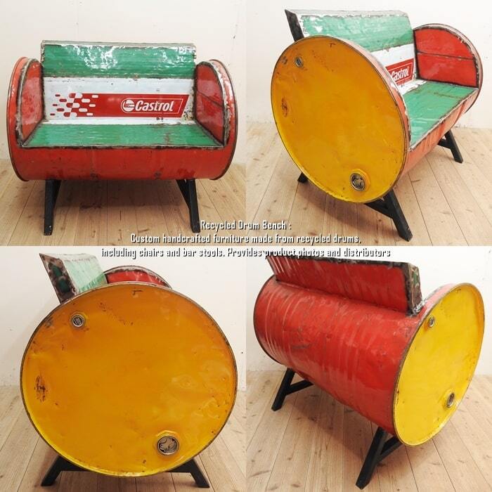 一点物 ドラム缶をリメイクしたベンチ ラブソファ 2P I 2人掛け 1.5人