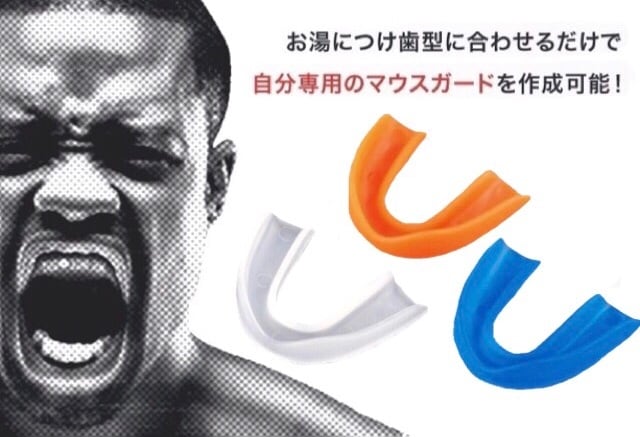 Boxing】ボクシング マウスピース/空手/格闘技/キック/マウスガード