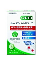 GUM(ガム)・メディカルドロップ ハーブミント味 24粒 (指定医薬部外品)