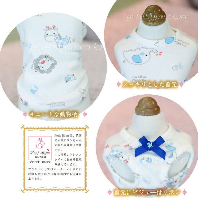 Petit Bijou【正規輸入】オーガニックズーシャツ 袖なし ホワイト 2-1612123-0046