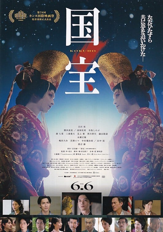 映画チラシコレクション - 2015年10月 2015年公開の映画チラシ