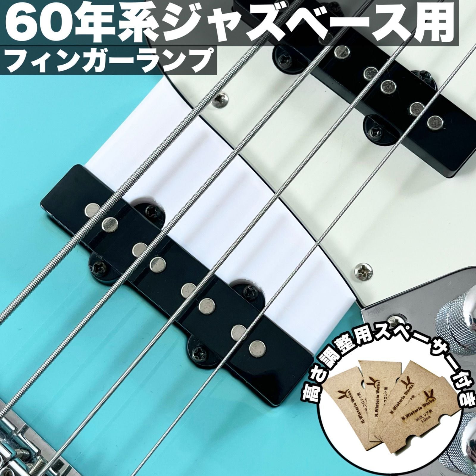 プレシジョンベース用 フィンガーレスト / ホワイト【エントリーモデル