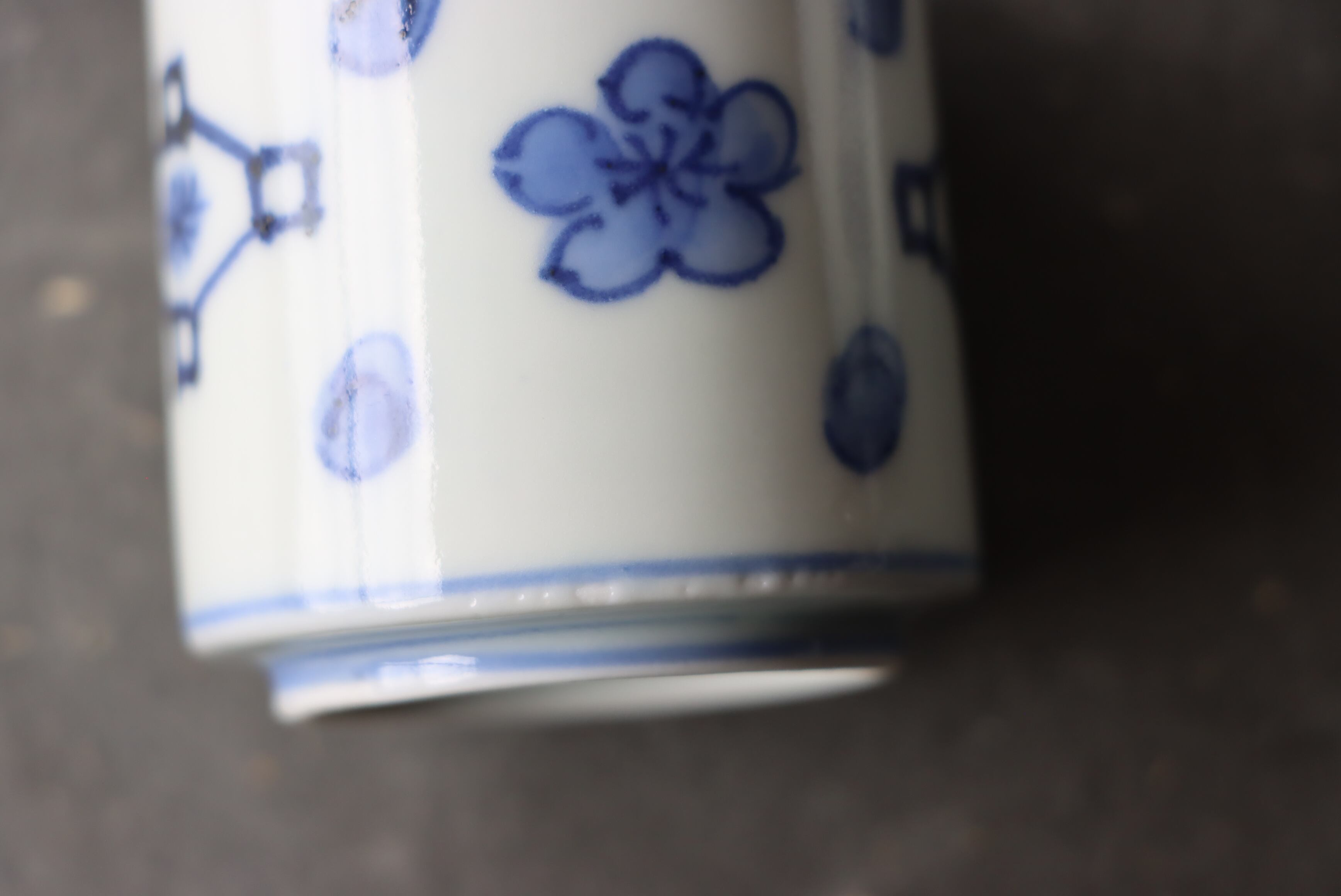古伊万里 染付 花亀甲文 覗き猪口/Blue and white cup | (有)新原美術