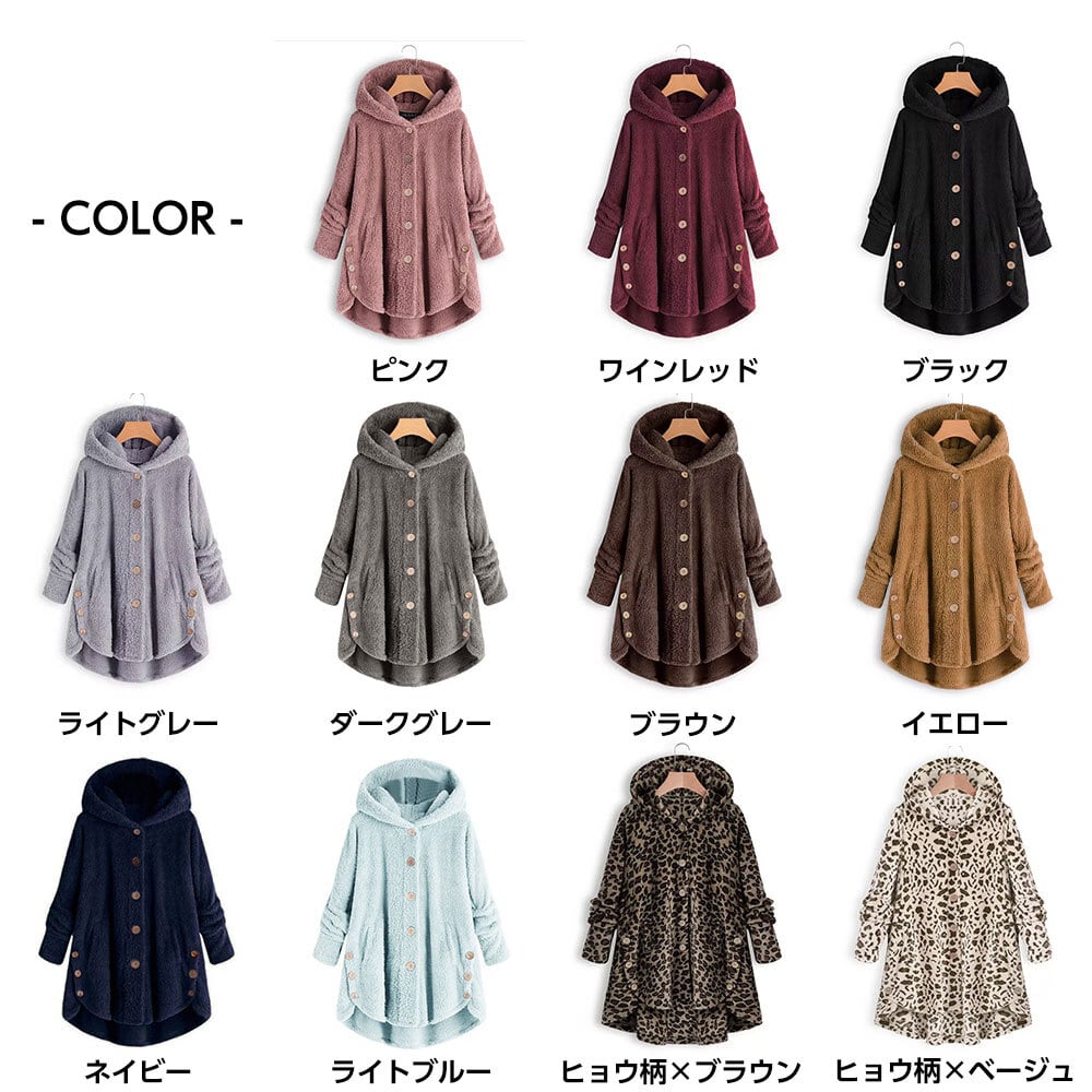 【送料無料】 フリース ジャケット フード付き レディース 秋冬 韓国 防寒 保温 暖かい もこもこ コート 大人 かわいい おしゃれ きれいめ ゆったり アウター ボアジャケット 大人可愛い 大人女子