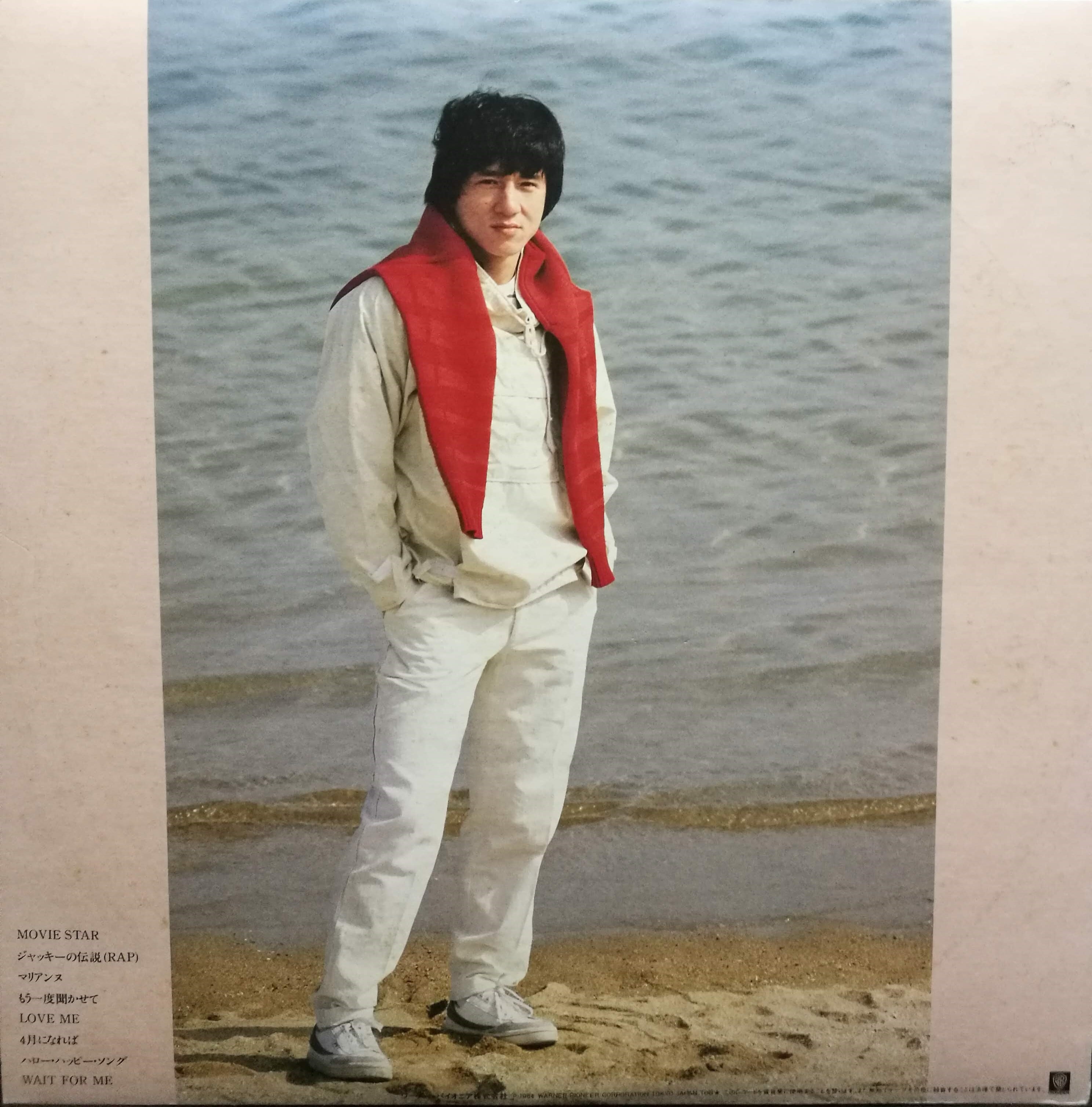 【LP】ジャッキー・チェン Jackie Chan / Love Me