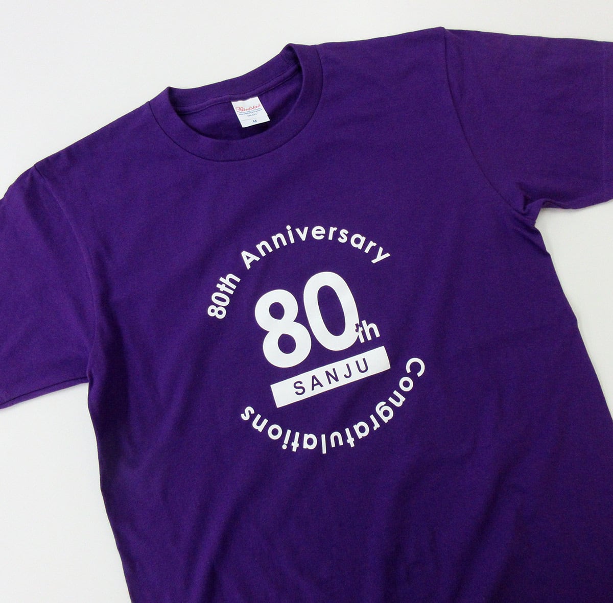 傘寿祝い サークル80 デザイン Tシャツ ms71 傘寿 お祝い 男性 女性 ギフト プレゼント 80歳