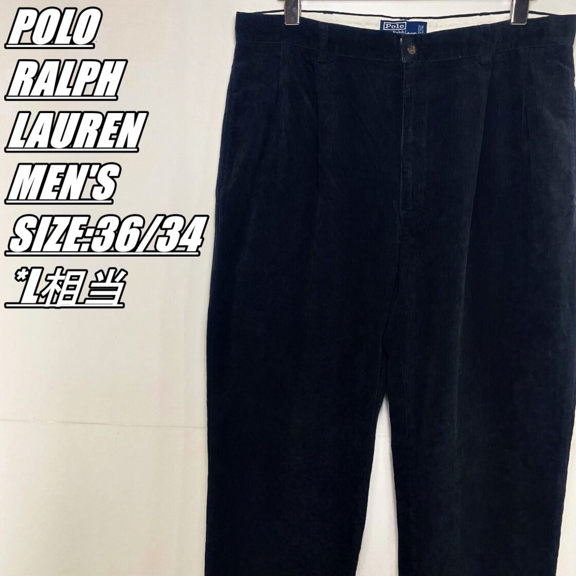 US古着】POLO RALPH LAUREN ポロラルフローレン コーデュロイパンツ 