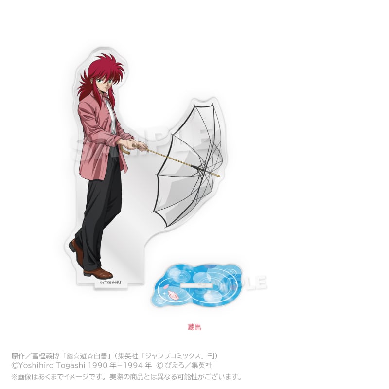 アニメ「幽☆遊☆白書」 アクリルスタンド Rainy Days ver. | ワイワイ