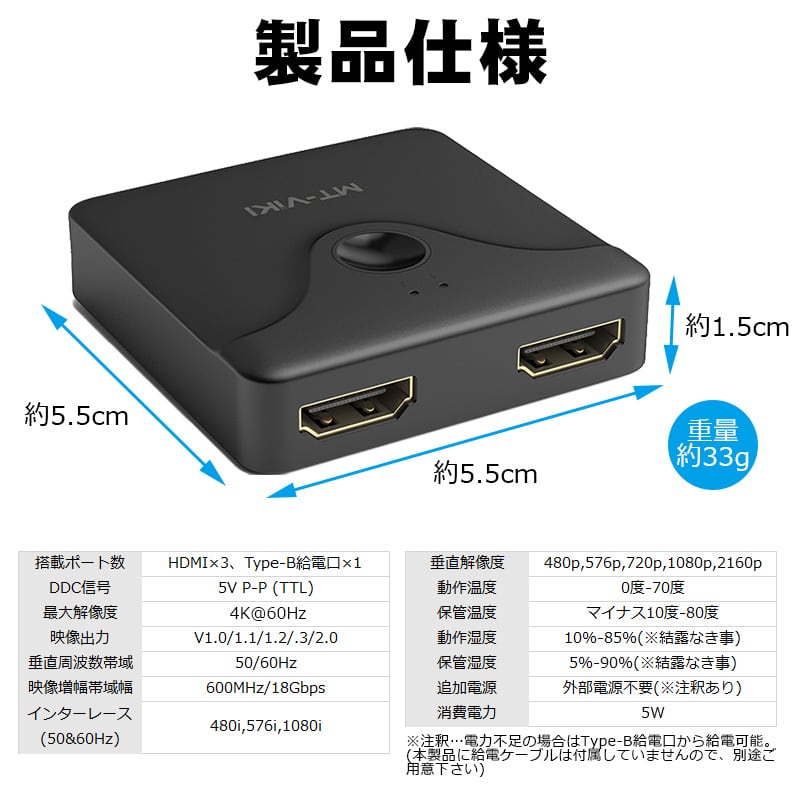4K HDMI 分配器 切替器 セレクター 双方向 出力ゲーム テレビ モニタ