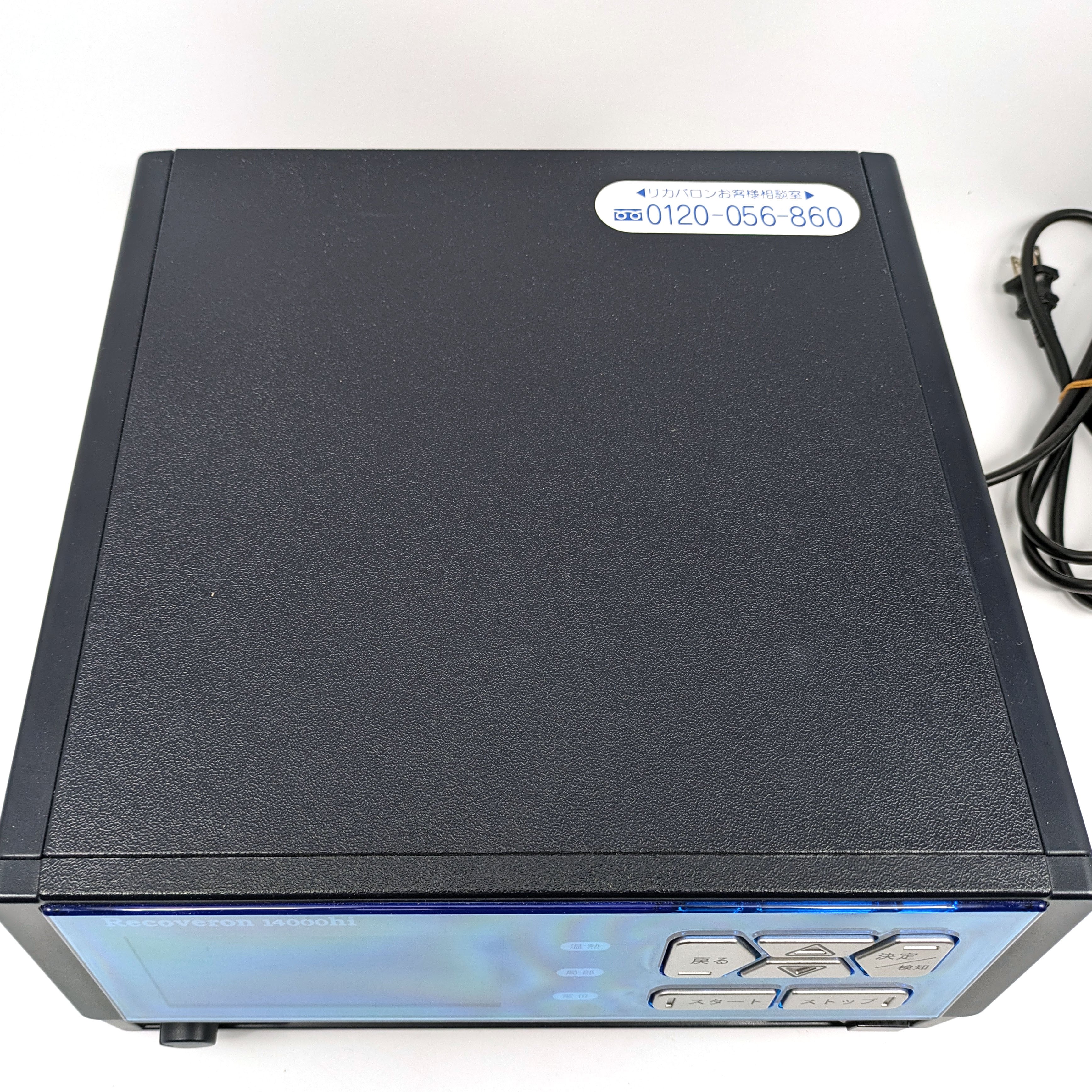 リカバロン　140用部品00　電気ペン　局所動師　電子針 定価28,程リカバロン14000 パルス hi用部品 電子ペン針局所治療