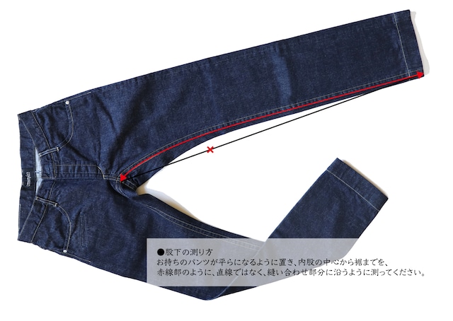 ac703D Tapered jeans