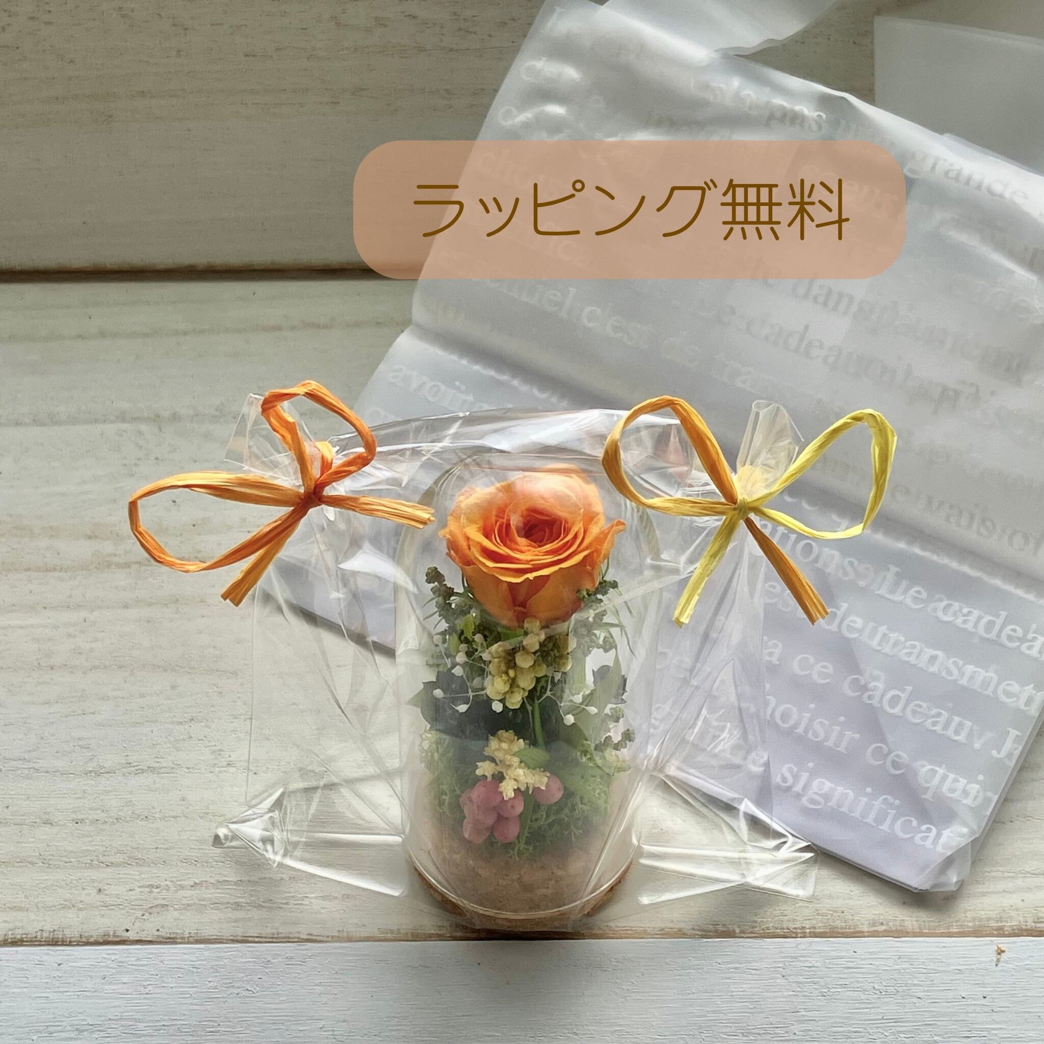 blomus気になる商品があればコメント下さい！ プリザーブドフラワー ガラスドームアレンジ○コルクドームSS