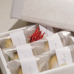 【珈琲または日本茶付き】冬桃山 詰め合わせ 6個入り