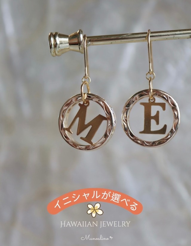 "限定販売"Initial Half-eternity earrings Hawaiian jewelry(ハワイアンジュエリーイニシャルハーフエタニティピアス、イヤリング)