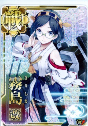 艦これアーケード　ビスマルクドライホロ 艦これアーケード 極美品 ビスマルク ドライ 中破 ホロ 甲勲章 - メルカリ