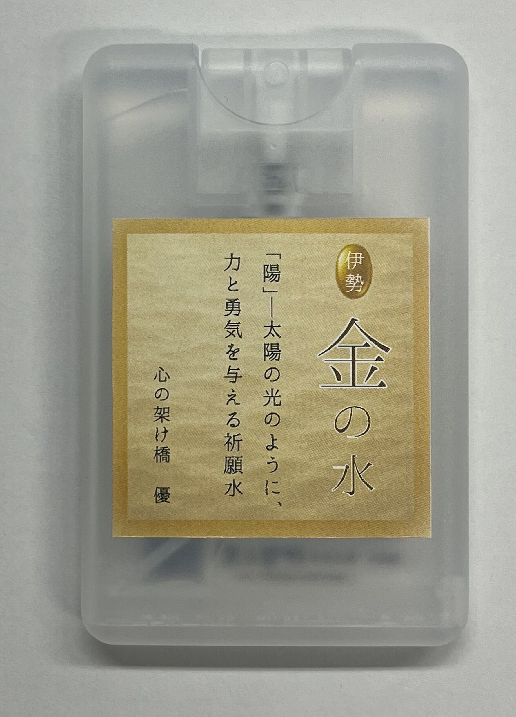 占いカウンセリング 60分 フラーレンヒーリング付き フラーレンヒーリング1週間お試しコース【人数限定特別特典付き】 | Pay ID