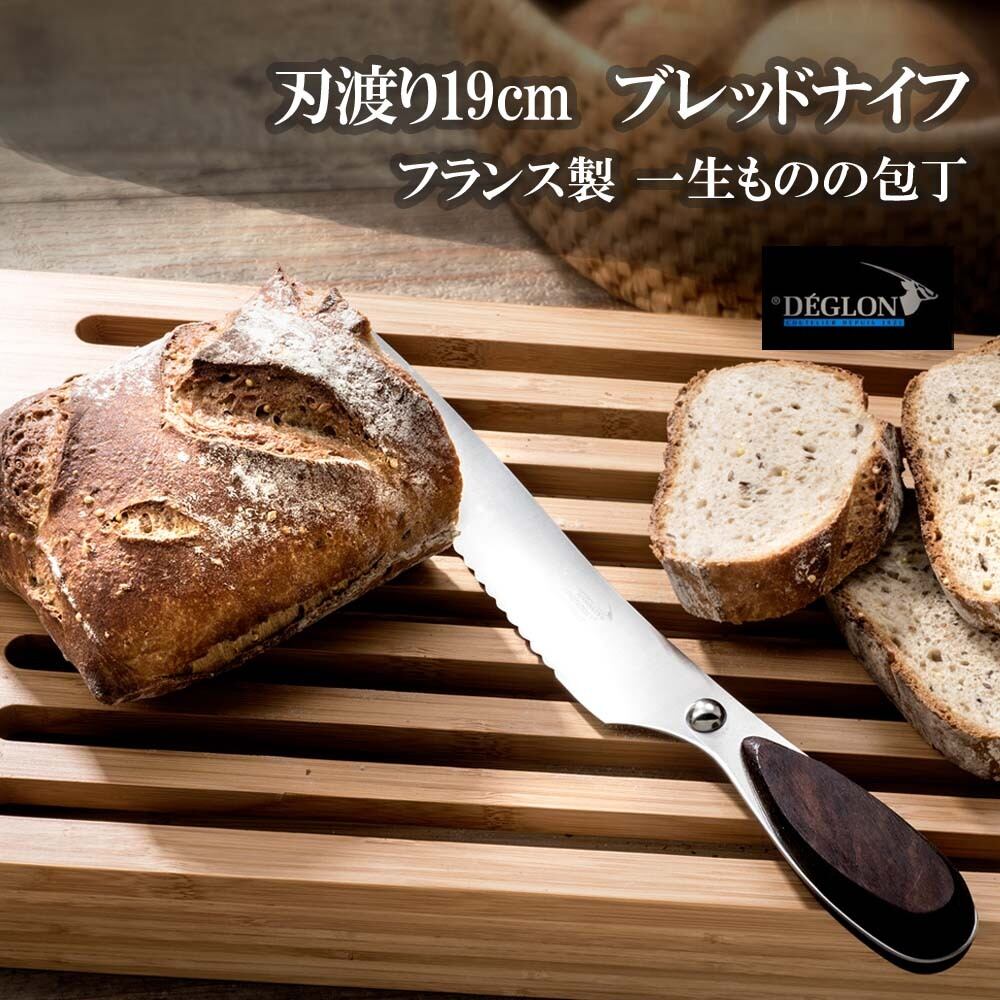 グレステン 包丁 & DEGLON パレットナイフ & その他 グレステン 包丁 & DEGLON パレットナイフ & その他 グレステン包丁