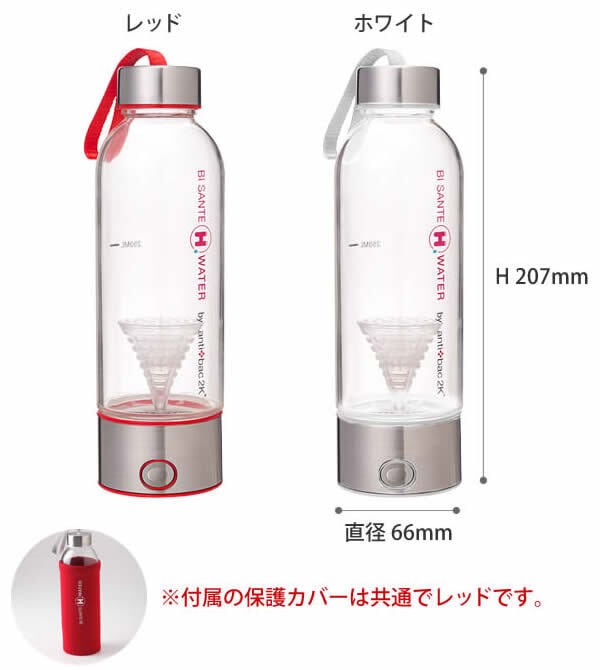 水素水メーカー ビサンテウォータータンブラー | d-size shopping