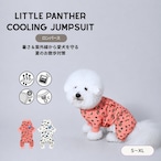 【PUPPYGARRERY公式】Little panther cooling jumpsuit S-XL
