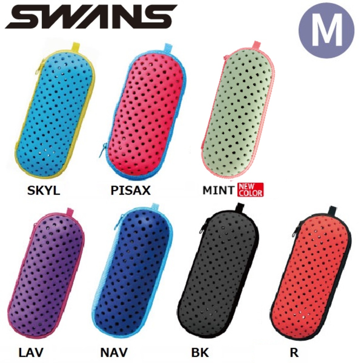 SWANS スノーゴーグル ケース付き 25-26 ゴーグルケース [A-23 BK] | 【公式】SWANS 日本製