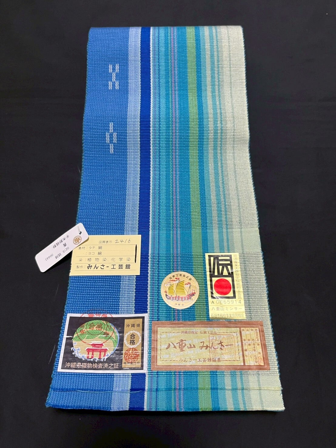 半幅帯】首里道屯織・花織 ※伝統工芸品 | sanshoan