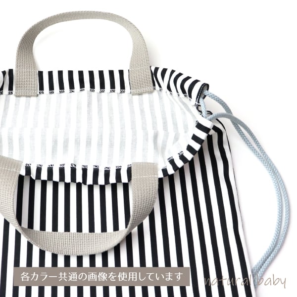 定番】ナップサック グリーン×ストライプ 縦41cm×横33.5cm | naturalbaby