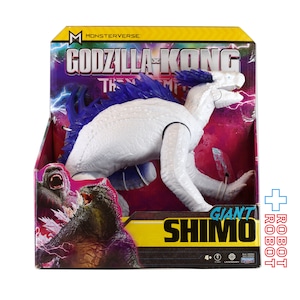 プレイメイツ ゴジラ x コング 新たなる帝国 ジャイアント シーモ 11インチ アクションフィギュア
