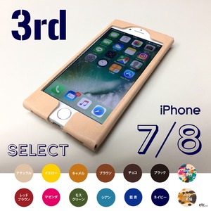 【受注制作】iPhoneケース『3rd』（iphone7/8/SE2専用）｜SELECT