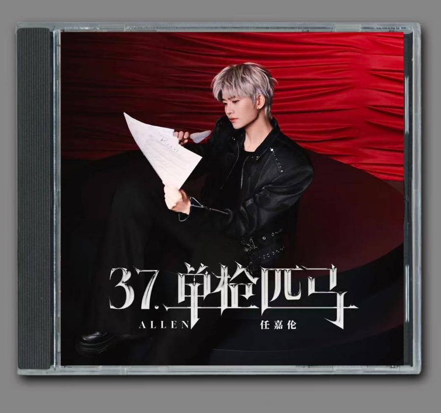 訳有 台灣盤 中国ドラマ 永遠の桃花 三生三世 CD OST サントラ 中国