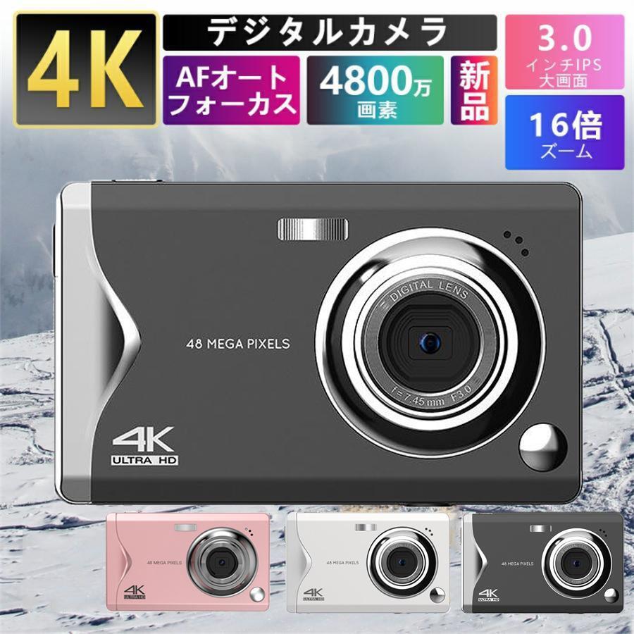 ビデオカメラ 4K 4800万画素 4K/5K対応 4800万画素 デジタルビデオ