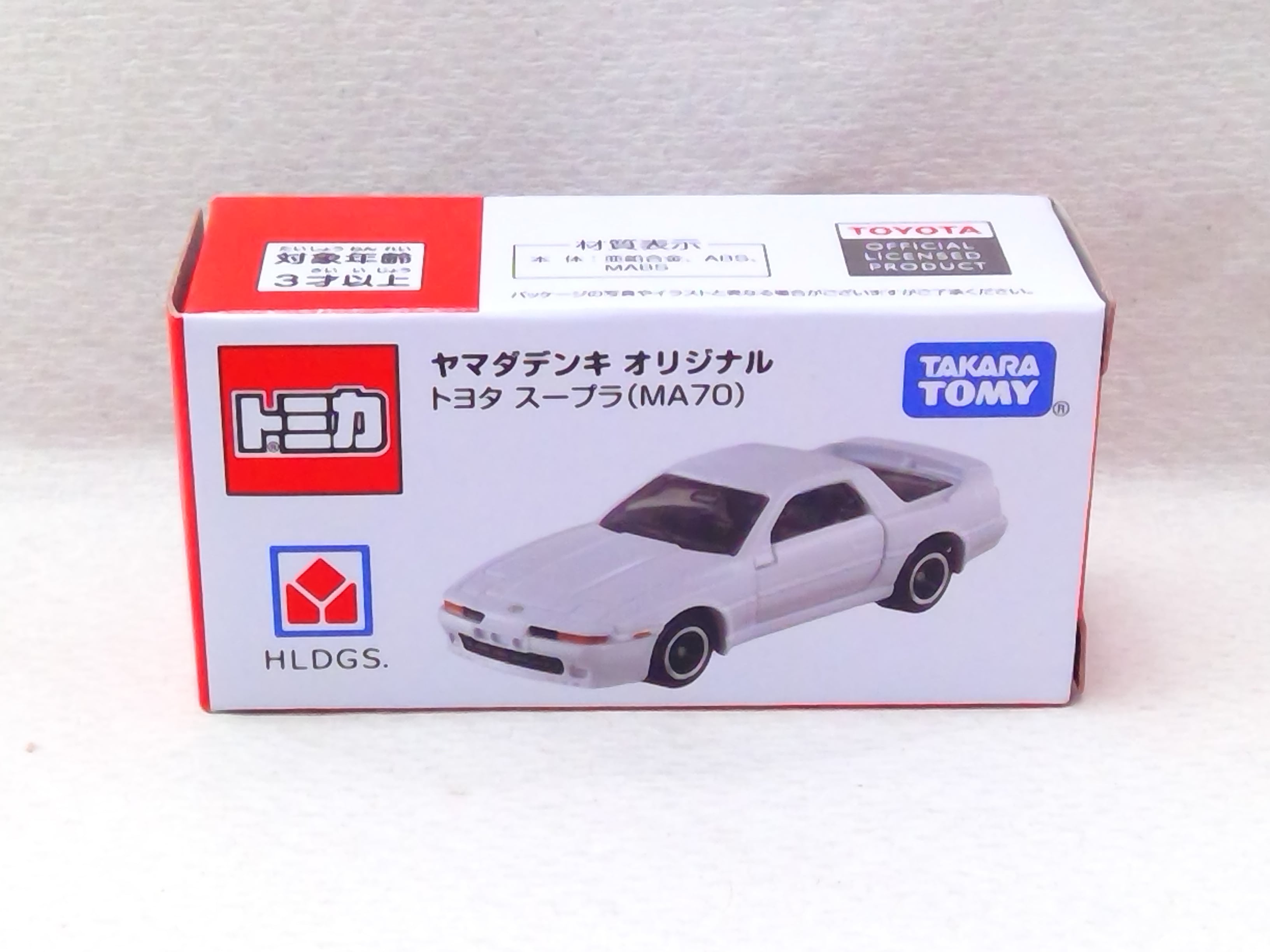 トミカ ヤマダデンキ オリジナル トヨタ スープラ MA70 | ホビー