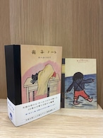 光子ノート