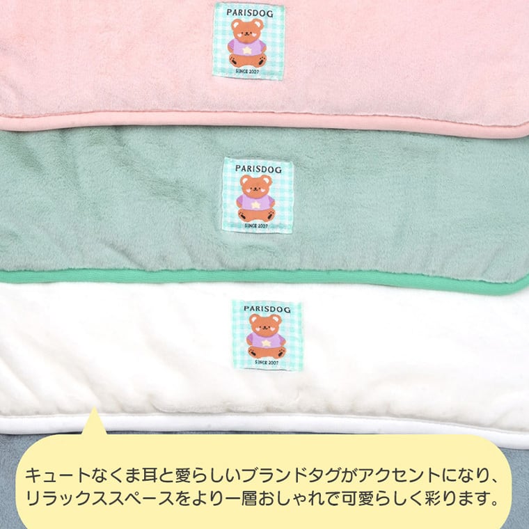 palette color pillow mat Msize 5color  /  犬用 マット 持ち運び 折りたたみ 洗濯可能 コンパクト 滑り止め ふわふわ 小型犬 中型犬 ベッド クッション