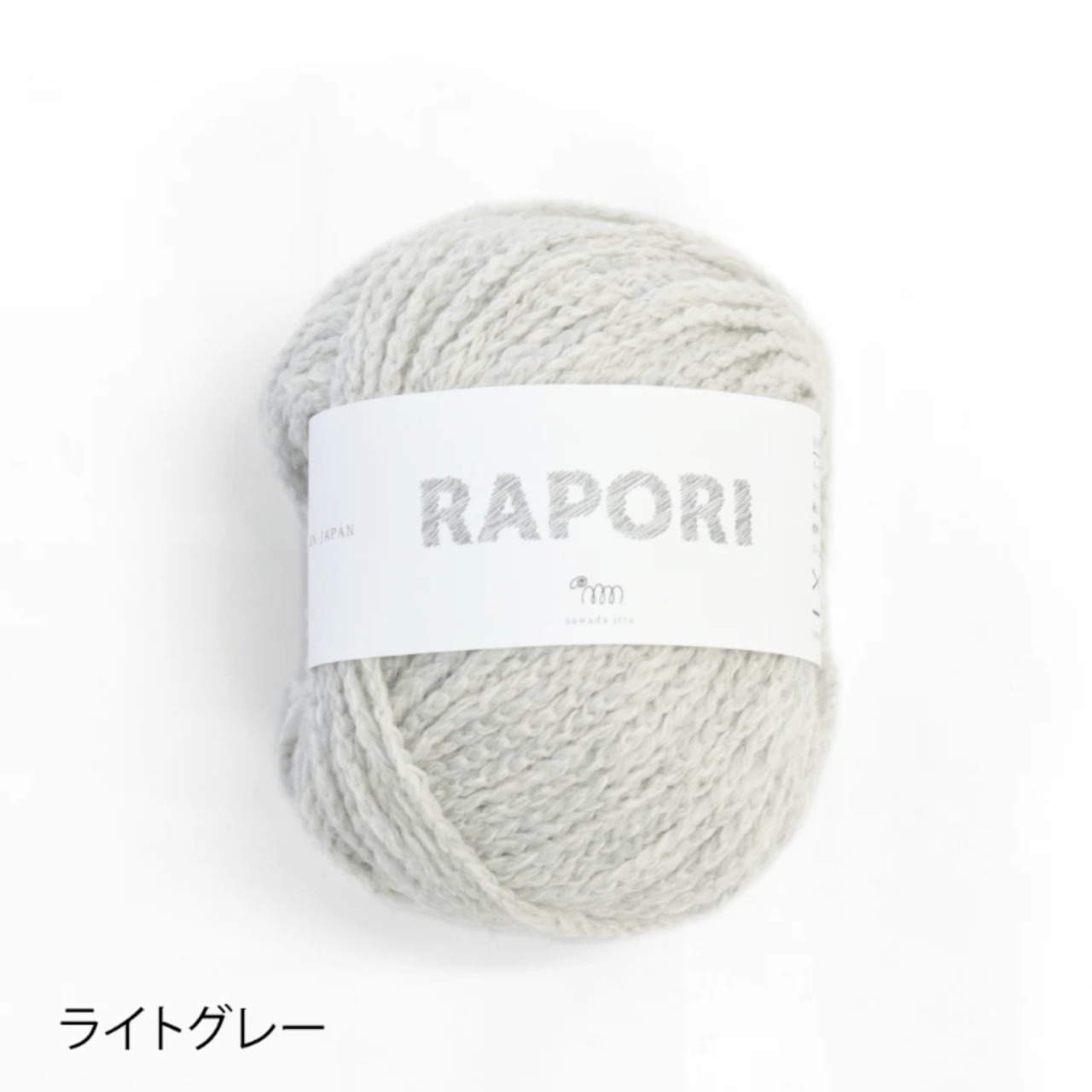 [Kit] ヘリンボーントートバッグ（冬ver)
