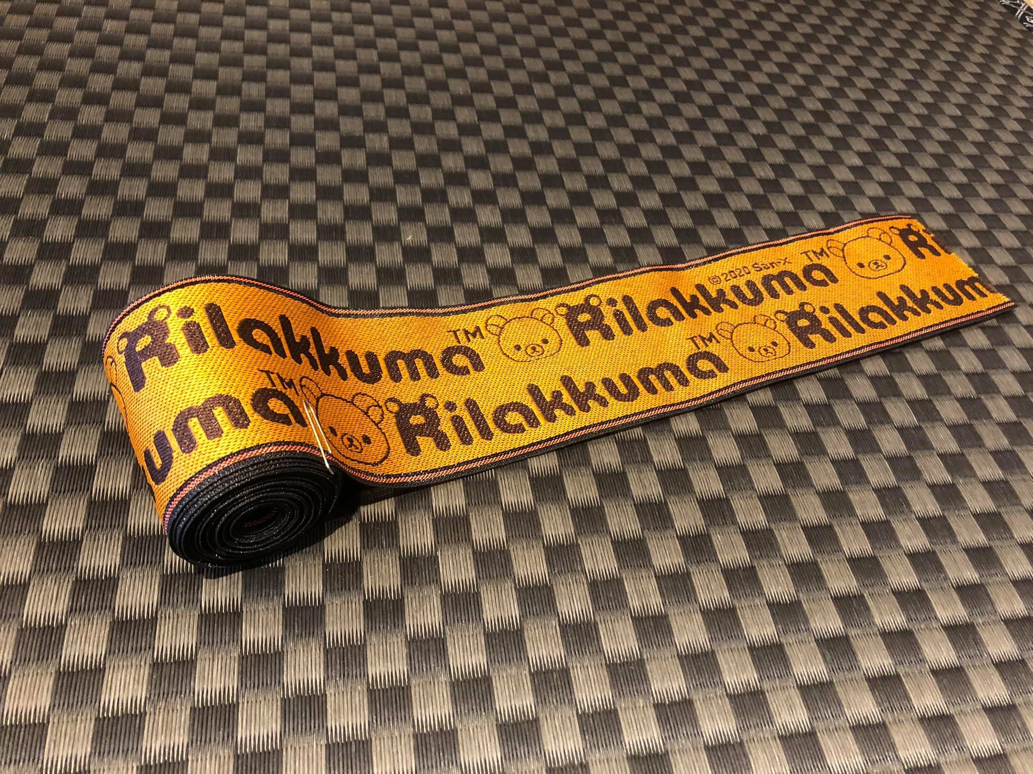 ハンドメイド用 リラックマ畳縁 リラックマロゴ | Dogs & Cats Pad