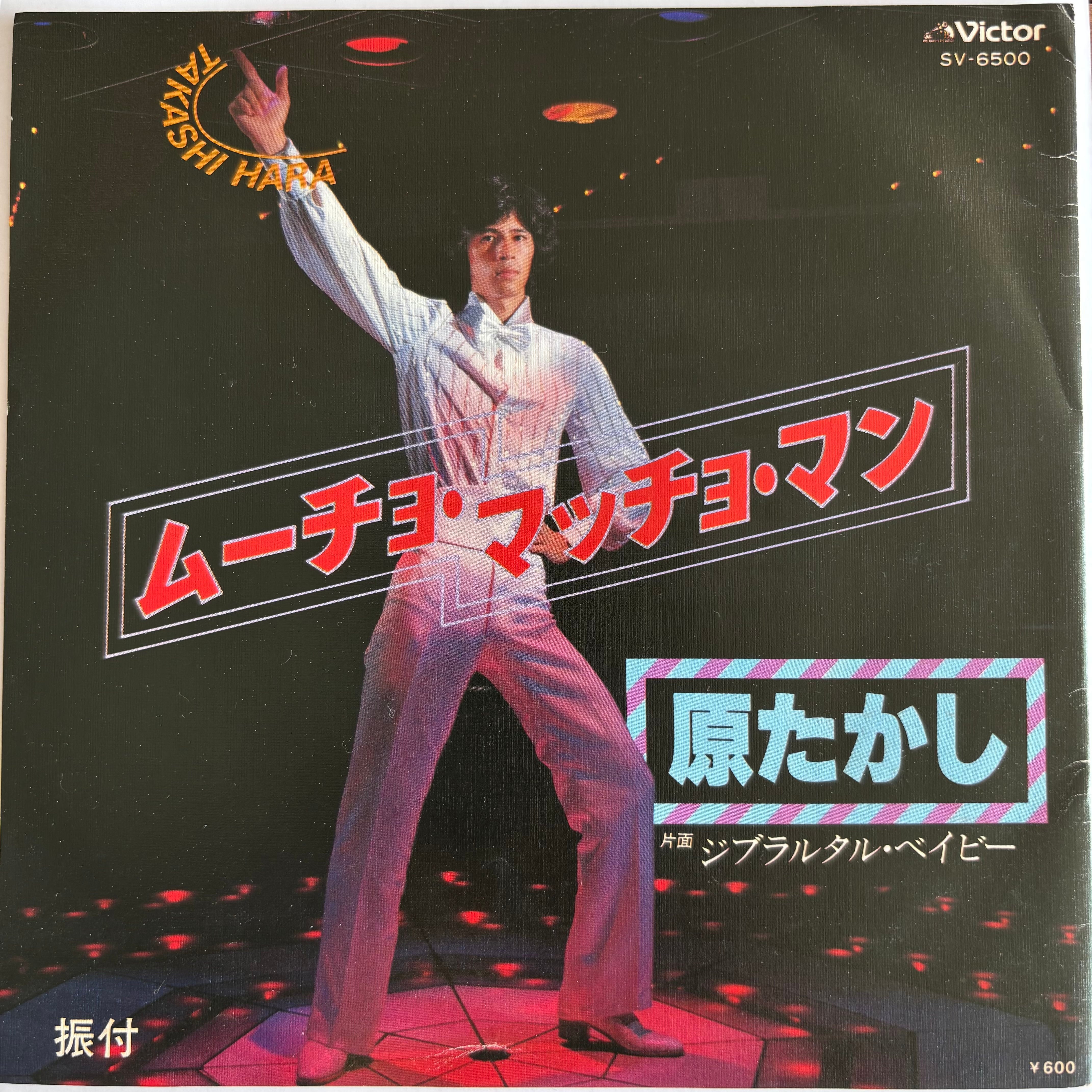 和モノ | PASSTIME RECORDS / パスタイム レコード