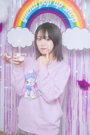 ∴ Welcome to the world sweatshirt / berry