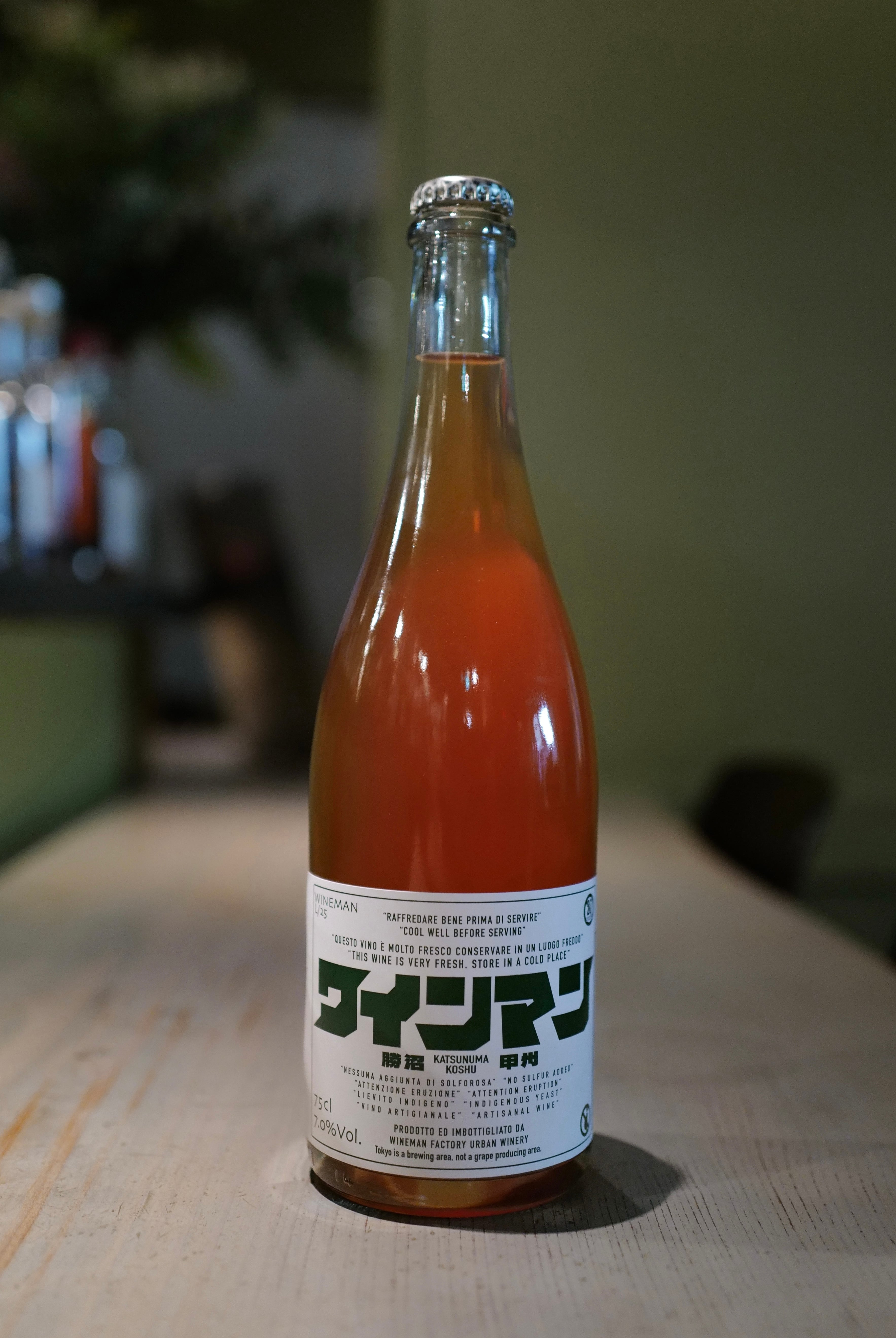 ワイン WINE | ワインマン ストア Wineman store